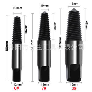 ชุดเครื่องมือถอดสกรูเสียหาย Mr. Drill Spiral Flute Extractor Set 8 ชิ้น แบบเมตริก สำหรับซ่อมสลักเกลียวและสกรู - Product Image 2