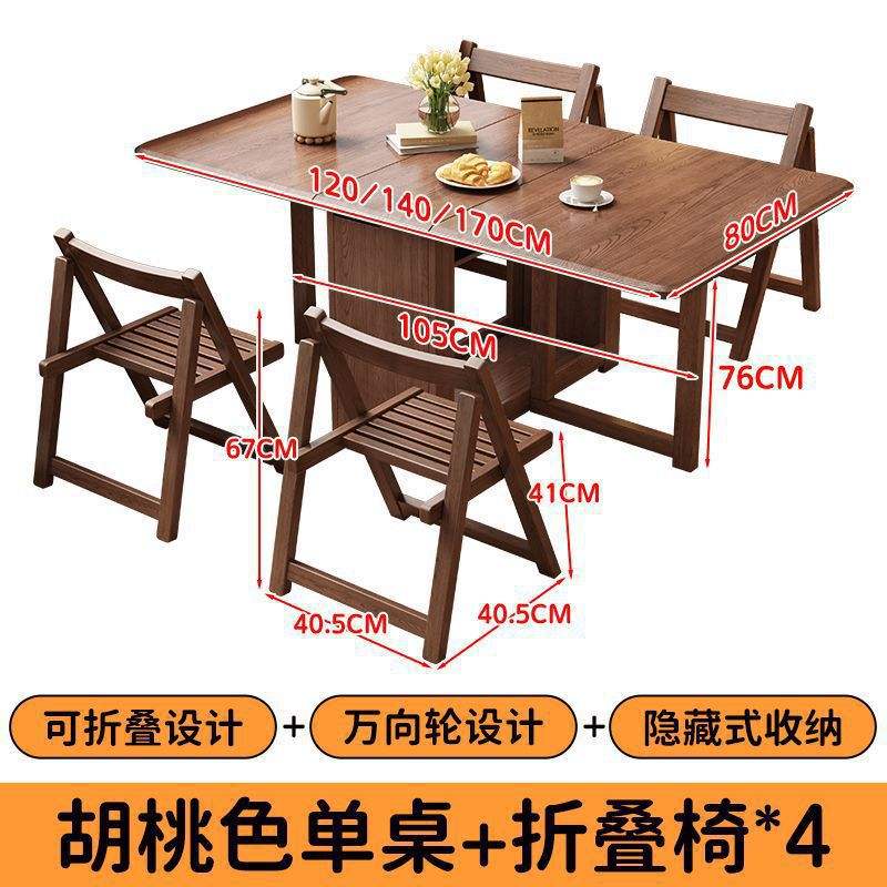 เดสก์ท็อปสีวอลนัทกว้าง 80 ซม