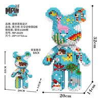 Blocs de construction BearBricks de 32 cm, puzzle d'assemblage de dessins animés, mini-briques en plastique, jouet ours, modèle animal, ornement Mpin Magic