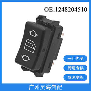 Nouveau 1248204610 Interrupteur de lève-vitre ABS pour Mercedes-Benz Classe C W126 (1982-1993) Modèle compatible 1248204510 - Product Image 5