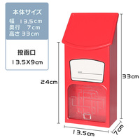 Boîte aux lettres murale en acier galvanisé pour petite maison résidentielle au Japon