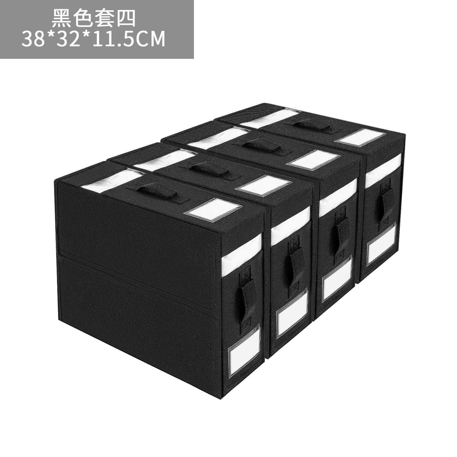 Black Set of Four