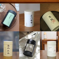 Boîte à thé personnalisée grande et hermétique avec impression offset, rouge, blanc, noir, vert, pour le café et le thé