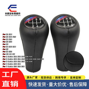 Poignée de levier de vitesse en cuir pour voiture, 5 ou 6 vitesses, pour BMW E36 E46, design ergonomique - Product Image 2