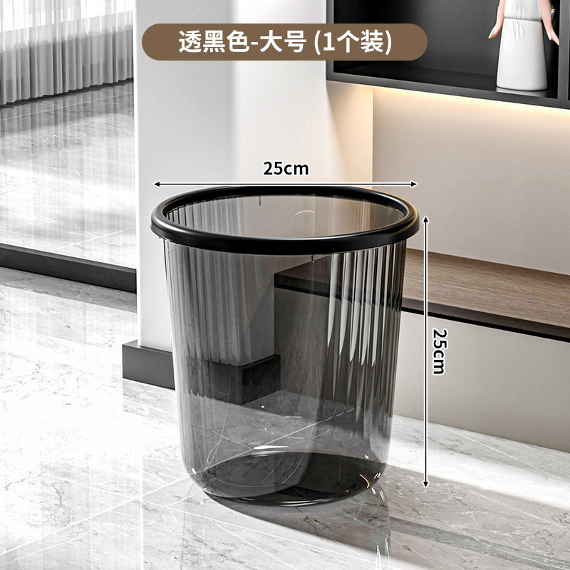 Noir transparent grande taille [25*25*25cm]