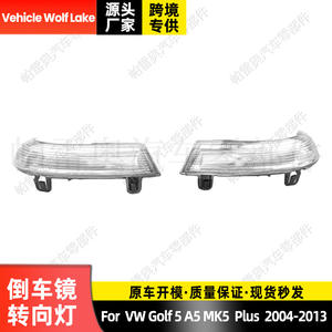 Intermitentes Wolf Lake para Volkswagen Golf 5 B6 A5 MK5 Plus 2004-2013, Lámpara Halógena 1K0949102 1K0949101 - Product Image 3