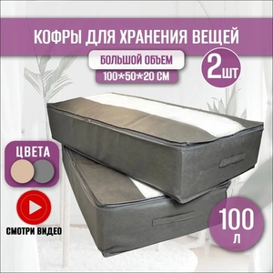 Grand organisateur de stockage de tissu non tissé à fermeture éclair pour couettes couettes pliable sous le lit organisateur de vêtements peu encombrant - Product Image 3