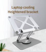 Nouveauté : Support d'ordinateur portable pliable rotatif à 360 degrés en alliage d'aluminium, support ventilé pour ordinateur et tablette, support de bureau portable