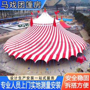 Carpa Redonda de Tela Oxford para Ferias Comerciales, Impermeable, para Exposiciones y Eventos al Aire Libre, de Una Sola Capa, para Todas las Estaciones - Product Image 3