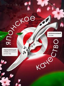 Stainless Steel Heavy Duty Kitchen <b>Scissors</b> Dishwasher Safe Utility Poultry Food <b>Meat</b> Cooking Chicken Shears Poultry Shears - Product Image 4