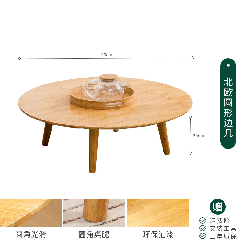 Table d'appoint ronde avec pieds ronds, 80*80*30
