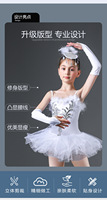 Costumes professionnels pour filles, tout-petits, enfants, robes de danse classique, jupes de ballet pour enfants