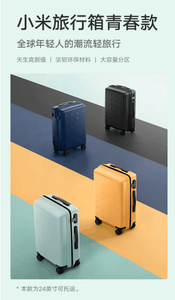 Maleta Juvenil de 20 Pulgadas con Ruedas Universales, Aspecto Natural, para Viajes - Product Image 6