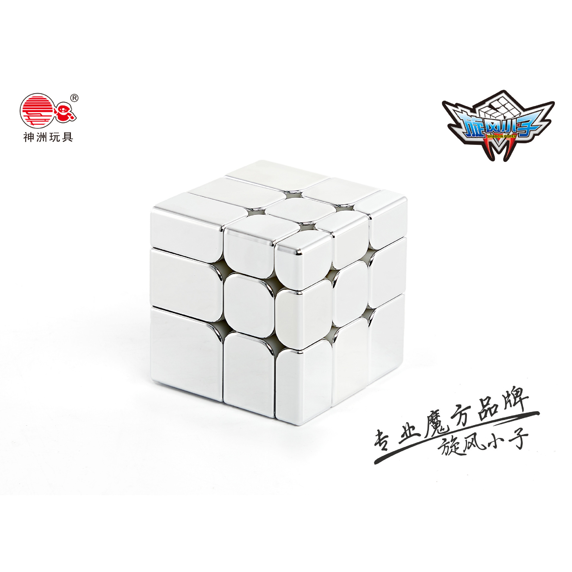 Espejo electrochapado Whirlwind Boy - Plata