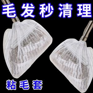 Lazy disposable broom dust <b>cover</b>, <b>floor</b> hair cleaner, crevices dust absorber, cleaning tool - Product Image 4