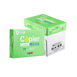 กระดาษสำเนา A4สีขาวสำหรับสำนักงานกระดาษ A4 80gsm 70gsm 75gsm โรงงานขายตรงจากโรงงาน OEM - Product Image 1