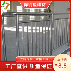 Garde-corps en acier inoxydable 304 pour la protection des ponts et des paysages fluviaux, non remplissable d'eau, sans éclairage - Product Image 3
