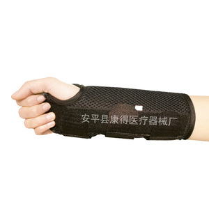 อุปกรณ์พยุงข้อมือทางการแพทย์สำหรับการตรึงข้อต่อข้อมือพร้อมการตรึงกระดูกข้อศอกและข้อข้อศอกโค้งงอ อุปกรณ์พยุงข้อมือแบบระบายอากาศได้สำหรับการตรึงกระดูกข้อมือหัก - Product Image 1