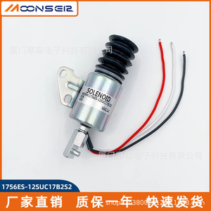 มูนส์เอียร์โซลินอยด์ 1756ES-12SUC17B2S2 12V สำหรับการเปลี่ยนชิ้นส่วนเครื่องยนต์โคมัตสึ - Product Image 2