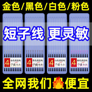 JQWAHSD718 Hameçon double pour la pêche en courant, sans ardillon, pré-noué, anti-emmêlement, haute résistance à la traction, pour la truite, le réservoir et le bassin - Product Image 4