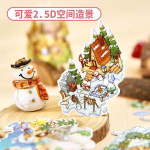 Paquete de 24 Pegatinas 3D MINI2.5d con Diseños de Paisajes, Pegatinas Divertidas para Acampar, Libro Infantil, Libro Silencioso - Product Image 4