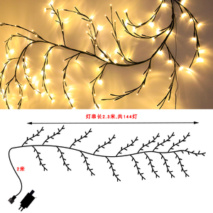 LED rattan lamp, spherical branch lamp, <b>Christmas</b> <b>decorative</b> design lamp, living room <b>bedroom</b> light string - Product Image 6