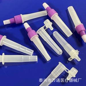 Wantong Medical Antigen Extraction <b>Tubes</b> 3ml 5ml <b>Plastic</b> Single Ear Double Ear Nucleic Acid Sampling <b>Tube</b> - Product Image 5
