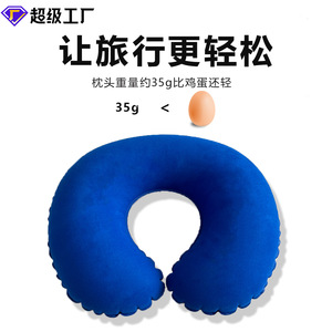 Inflatable C-<b>Shaped</b> Travel <b>Pillow</b> 38x27cm For Car Airplane Neck Support Youth Use - Product Image 5