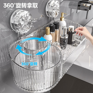 Suction Cup Cosmetic Organizer Transparent Plastic PET Heavy Duty Bathroom Sink Storage 1 Layer 1-5kg Capacity - Product Image 2
