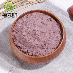 แป้งทาโร่1กก. วัตถุดิบชาอบนมมีกลิ่นหอมผงเผือกสำเร็จรูป - Product Image 4