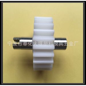 Engrenages pour hachoir à viande n° 2, pièce de boîte de vitesses en plastique blanc pour accessoires d'hachoir à viande - Product Image 4