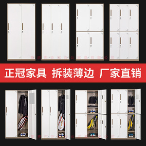 Crown 6-door Changing Cabinet 4 Layers Thickened Board Office Use With Lock - Product Image 5