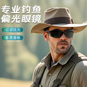 Professional Fishing Polarized Sunglasses For Men Outdoor Sports Full Rim <b>Plastic</b> Frame Spherical <b>Polycarbonate</b> Lenses - Product Image 1