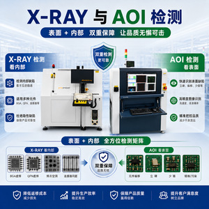 Électronique intelligente Aiketon, PCBA AK-30, traitement SMT DIP, personnalisation robotique - Product Image 4