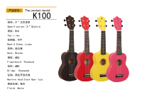 Factory Customized Wholesale Stringed Musical Instrument Colorful Children Mini 21 Inch Ukulele