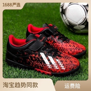 Chaussures de football unisexes, tige synthétique, semelle extérieure en caoutchouc, doublure en maille, pour enfants, entraînement sur terrain en herbe - Product Image 5