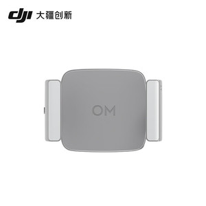 ไฟเสริมแม่เหล็ก <span class=keywords><strong>DJI</strong></span> OM สำหรับ <span class=keywords><strong>Osmo</strong></span> Mobile 6 Mobile <span class=keywords><strong>SE</strong></span> OM 5 OM <span class=keywords><strong>4</strong></span> <span class=keywords><strong>SE</strong></span> อุปกรณ์เสริมที่ยึดโทรศัพท์ - Product Image 1