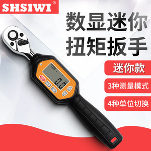 Digital Mini Torque <b>Wrench</b> 10-100N Metric Adjustable Ratcheting Industrial Grade Alloy Steel - Product Image 2