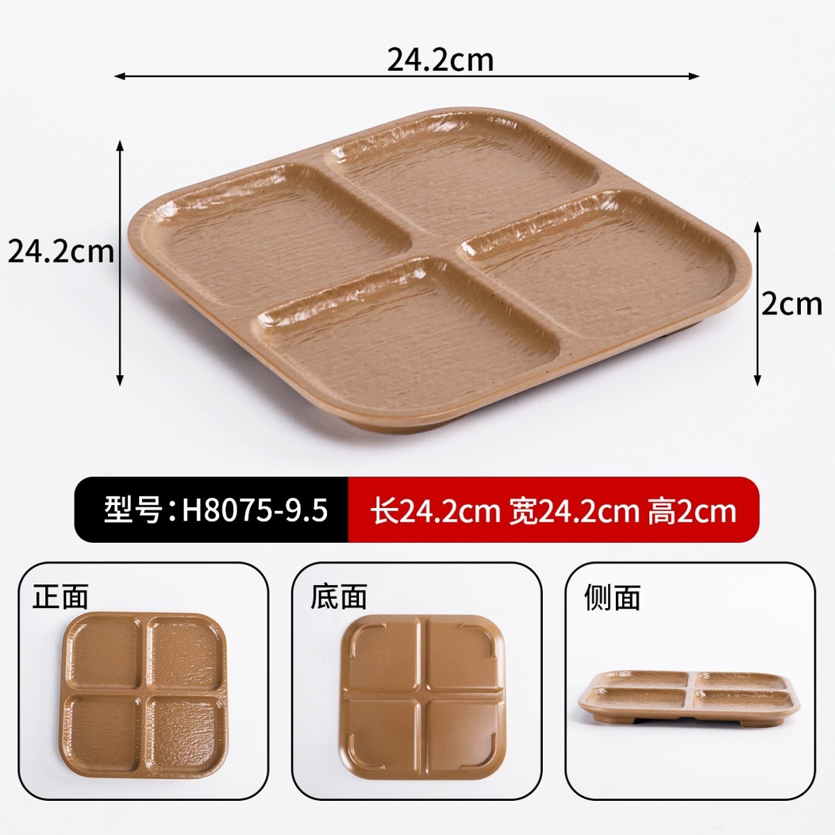 H8075-9.5 Rima Terrena