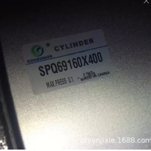 Cylindre pneumatique CHENGOU CYLINDER SPQ69160X400 neuf d'origine, actionneur hydraulique MD16.25 - Product Image 2