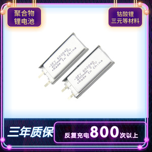 Batterie au lithium polymère Spy 602040 400mAh 3.7V pour l'électronique grand public - Product Image 2
