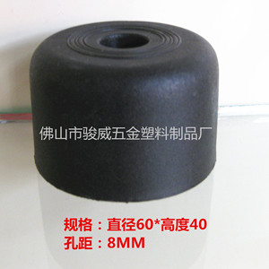 Patas de Sofá de Plástico Junwei, 60x40mm, Espaciado de Orificios 8mm, Patas de Muebles de Diseño Moderno, Fácil Instalación, Accesorios para Sofá - Product Image 2