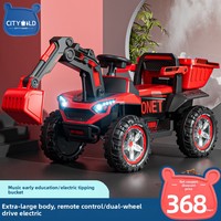 Excavatrice et VTT électriques en plastique pour enfants, excavatrice extra-large télécommandée, jouet à conduire pour garçons de 1 à 8 ans