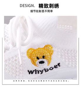 Hongyan Fly đan Giày nữ mới thoáng khí giản dị nam hàn quốc Giày lưới nữ sinh viên Giày thể thao - Product Image 4