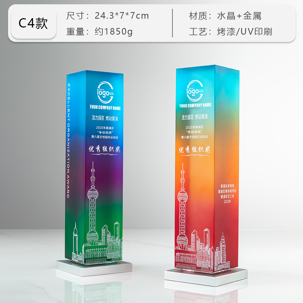 Cristal C4-trois couleurs, y compris la boîte d'emballage