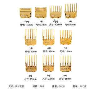Magnetic Gold Plated Hair Clipper Guards 10 <b>Pc</b> <b>Set</b> For Home Use With Electric Clippers And Positioning Combs - Product Image 3