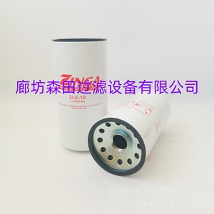 Élément filtrant hydraulique Le10az synthétique pour application en réservoir - Product Image 4