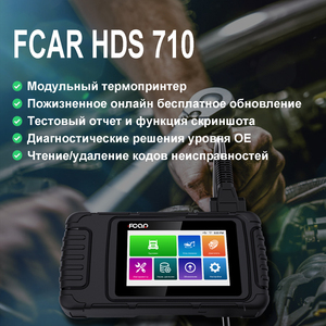 Fcar HDS 710 Outil de Diagnostic Automobile avec Fonctions OBD2 Complètes pour Véhicules Asiatiques Version Russe – Le Plus Vendu - Product Image 4
