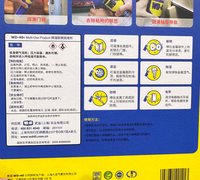 Zyx182 WD-40, Lubrifiant Multifonction pour l'Entretien des Fusées Spatiales, Dégrippant Dérustant Métallique, Solution de Nettoyage Puissante, Desserrage de Vis, 400ml 800ml 300012