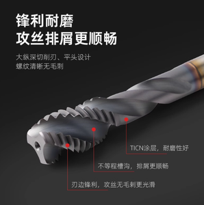 <span class=keywords><strong>Taraud</strong></span> à spirale allemand original Guhring M1-M24, norme JIS, tarauds à filetage mécanique, acier inoxydable, 1 pièce, diamètre 1 1/2, <span class=keywords><strong>taraud</strong></span> à filetage - Product Image 3